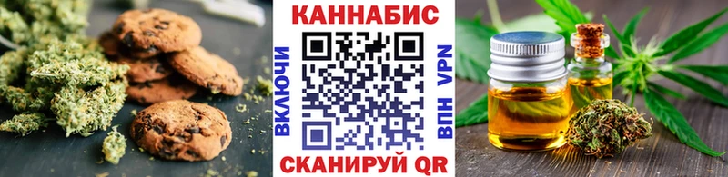 закладка  Луга  Еда ТГК марихуана 