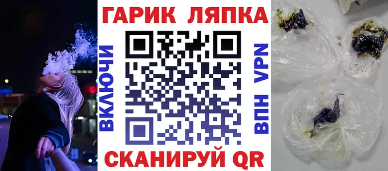 что такое   Луга  mega ТОР  Гашиш индика сатива 