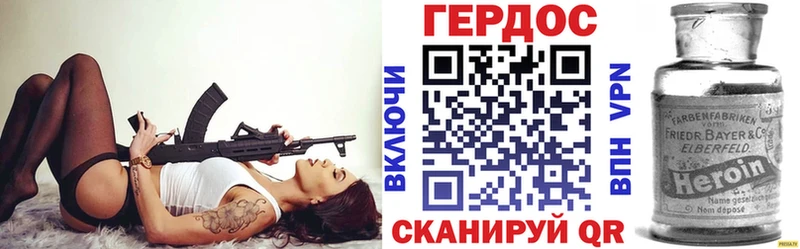 Героин гречка  mega зеркало  Луга 
