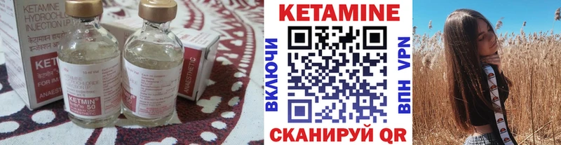 где купить наркоту  Луга  КЕТАМИН ketamine 