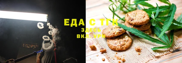 дистиллят марихуана Горняк