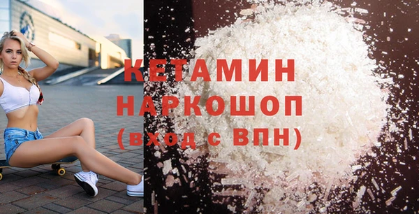 соль курить ск Дмитров