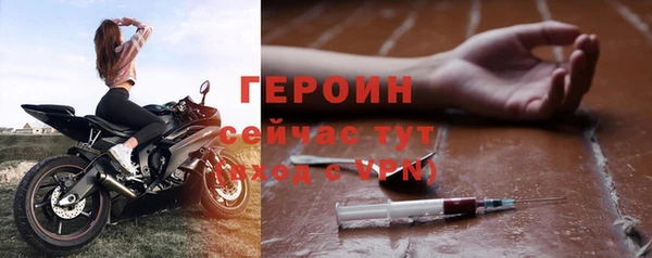 соль курить ск Дмитров