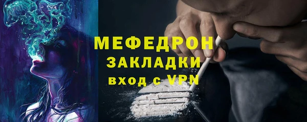 дистиллят марихуана Горняк