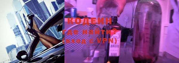 мет Горно-Алтайск
