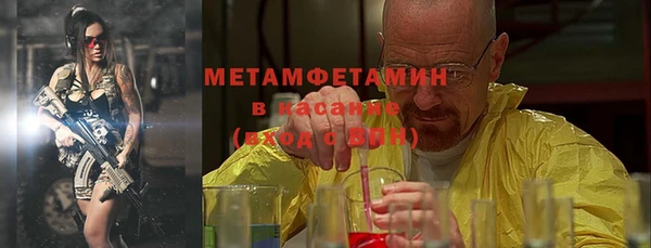 мет Горно-Алтайск