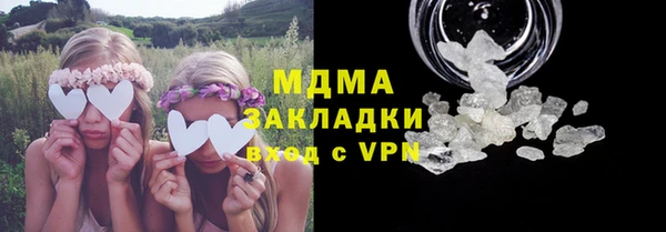 соль курить ск Дмитров