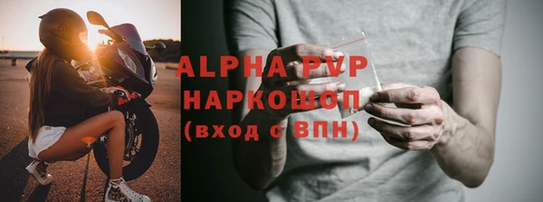 соль курить ск Дмитров