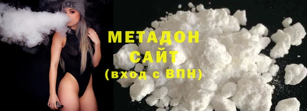 соль курить ск Дмитров