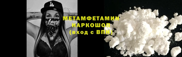 мет Горно-Алтайск
