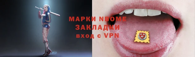 соль курить ск Дмитров