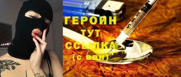 соль курить ск Дмитров