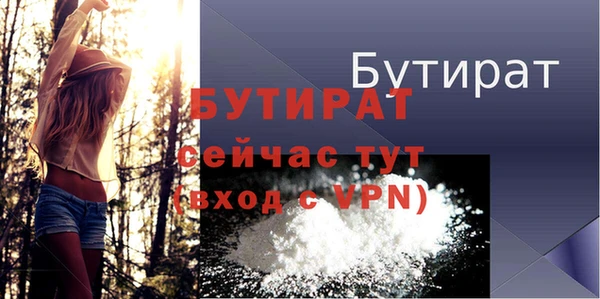 дистиллят марихуана Горняк
