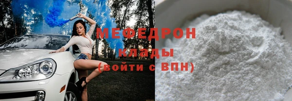 соль курить ск Дмитров