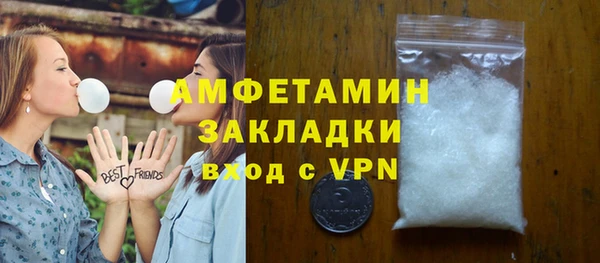 соль курить ск Дмитров