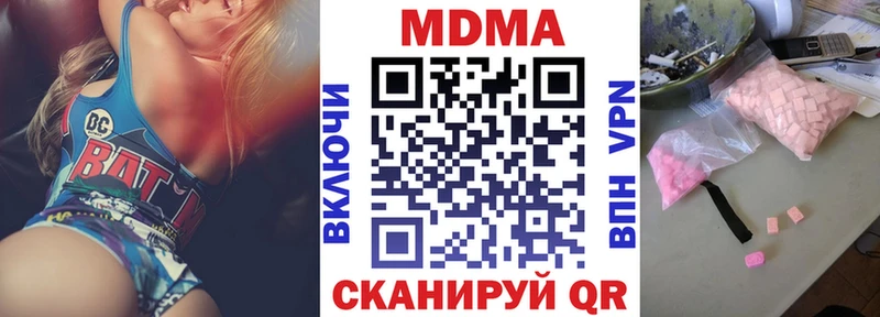 где продают   Луга  MDMA Molly 
