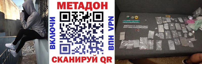 сайты даркнета формула  Луга  Метадон кристалл  где можно купить наркотик 