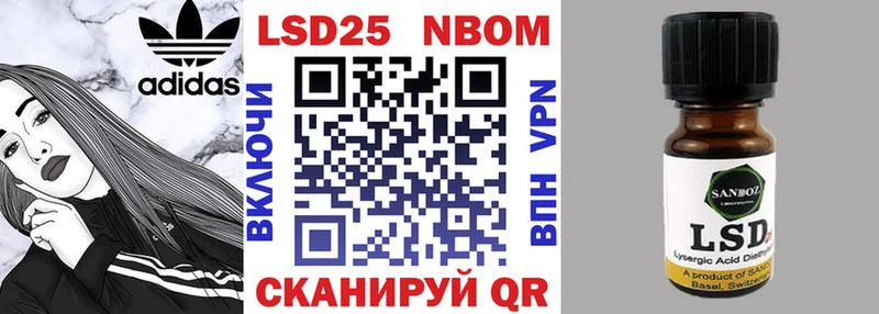 где купить наркоту  Луга  Марки 25I-NBOMe 1500мкг 