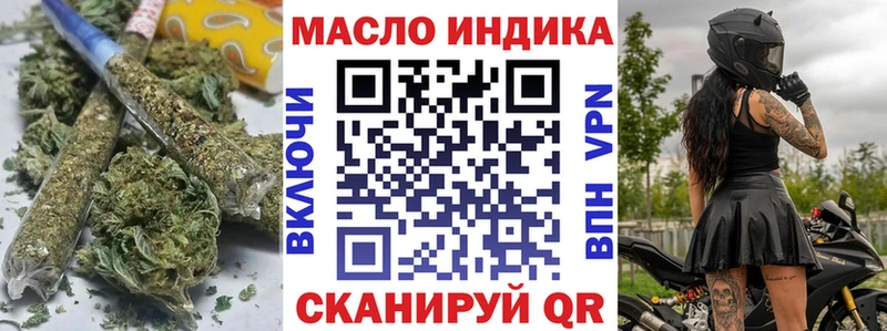 Дистиллят ТГК вейп  Луга 