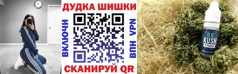 где продают наркотики  Луга  Канабис Bruce Banner 